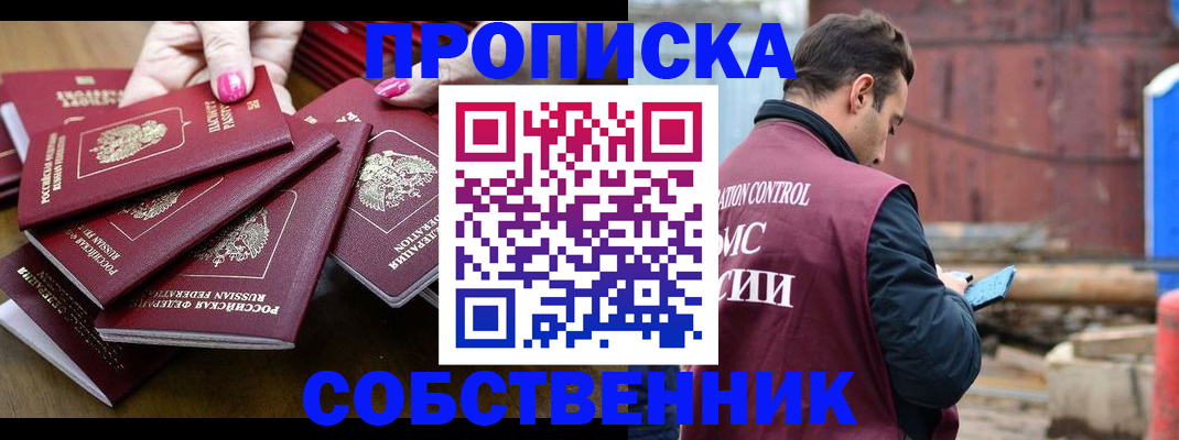 регистрация для дет. сада в Ростовской области